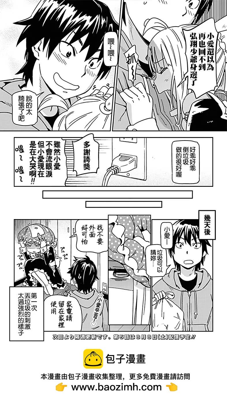 第04回15