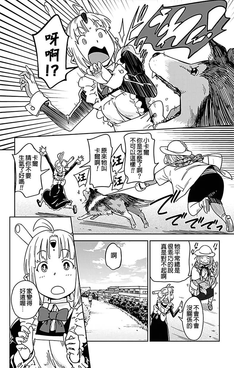 第04回7