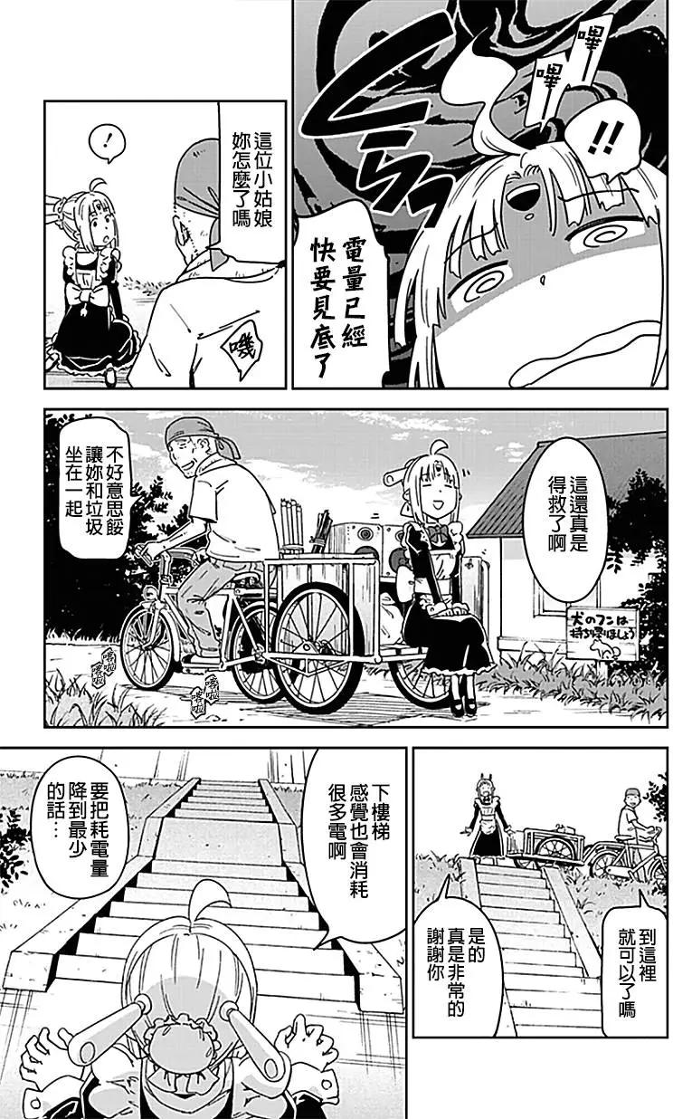 第04回8