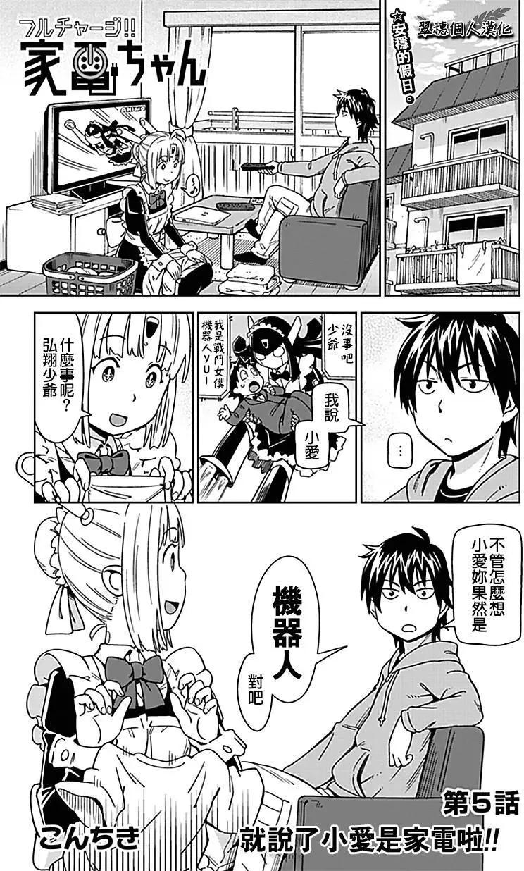 第05-5.5回0