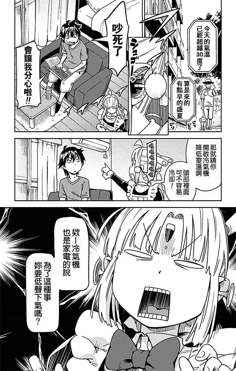 第05-5.5回11