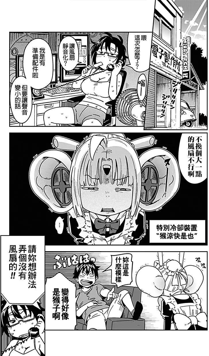 第05-5.5回12