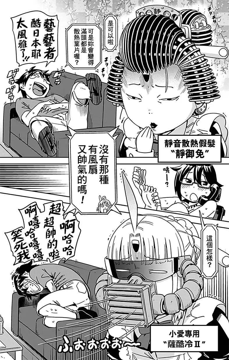 第05-5.5回13