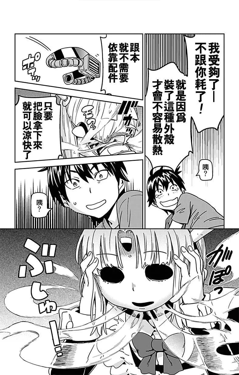 第05-5.5回14