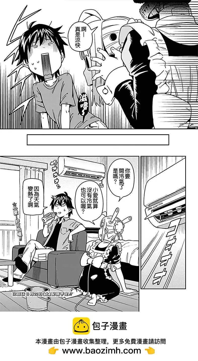 第05-5.5回15