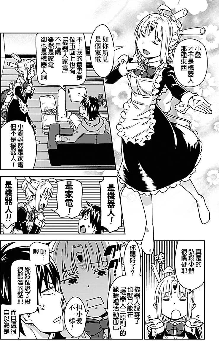 第05-5.5回2