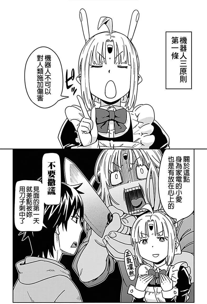 第05-5.5回3