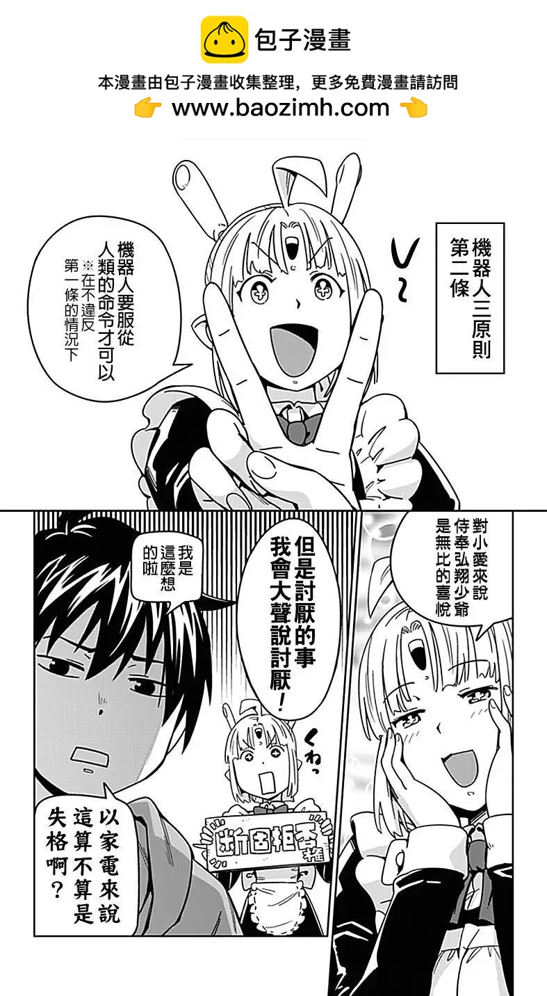 第05-5.5回4