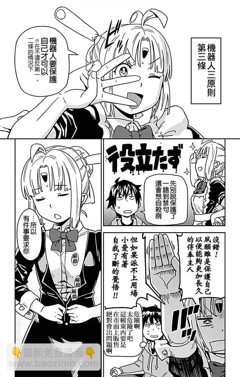 第05-5.5回5