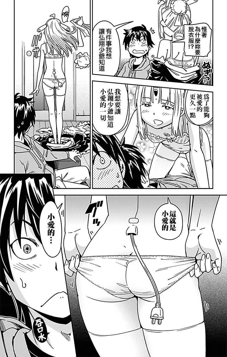 第05-5.5回6
