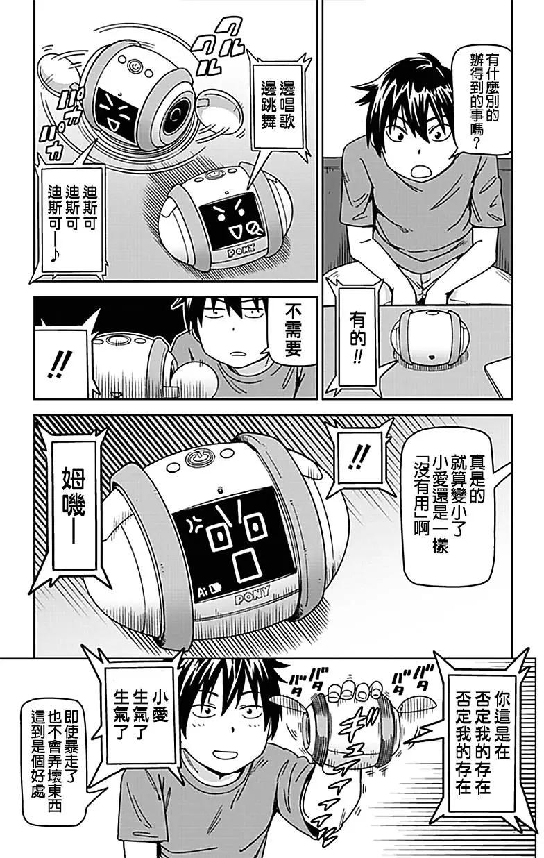 第06回10