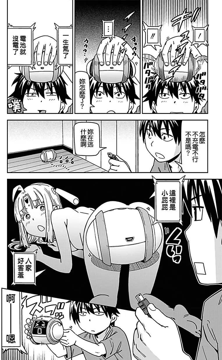 第06回11