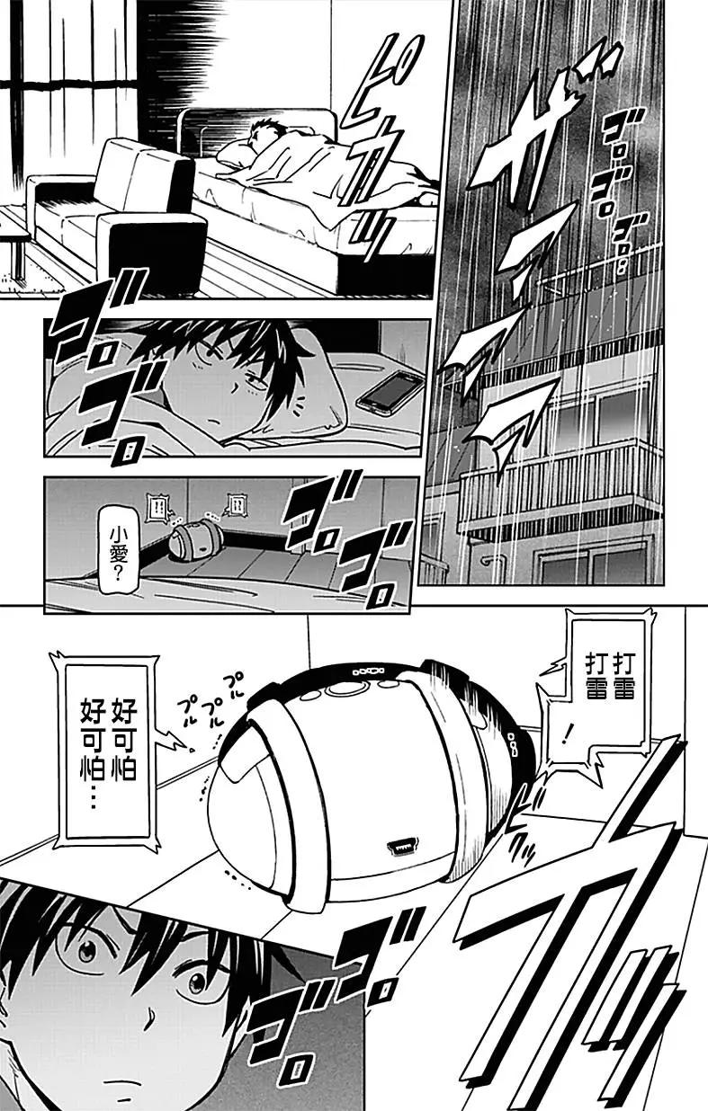 第06回12