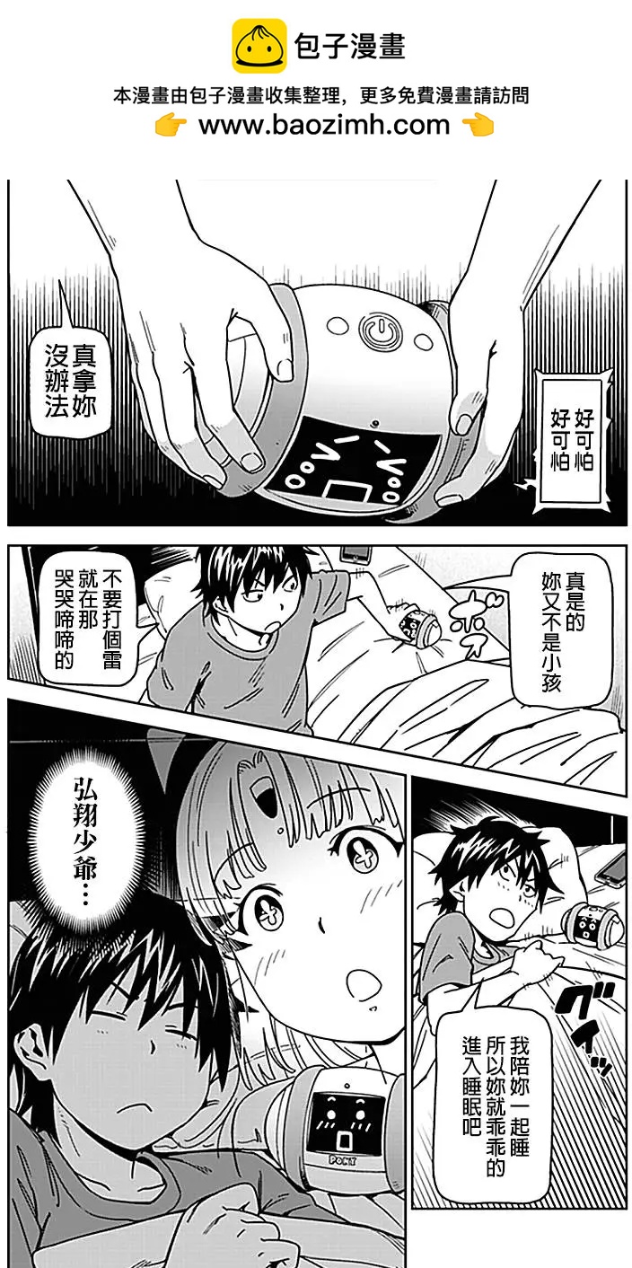 第06回13
