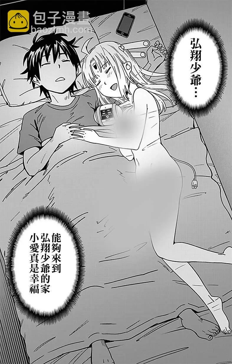 第06回14