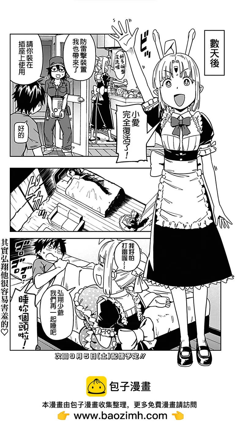 第06回15