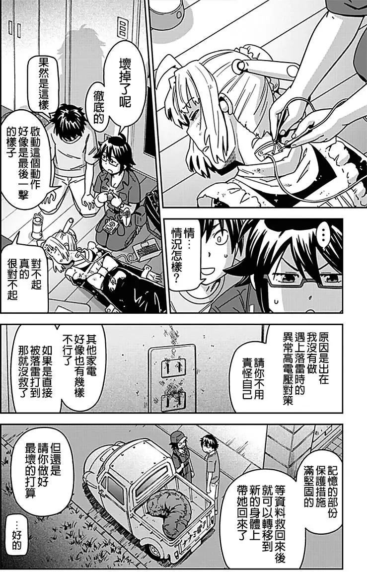 第06回3