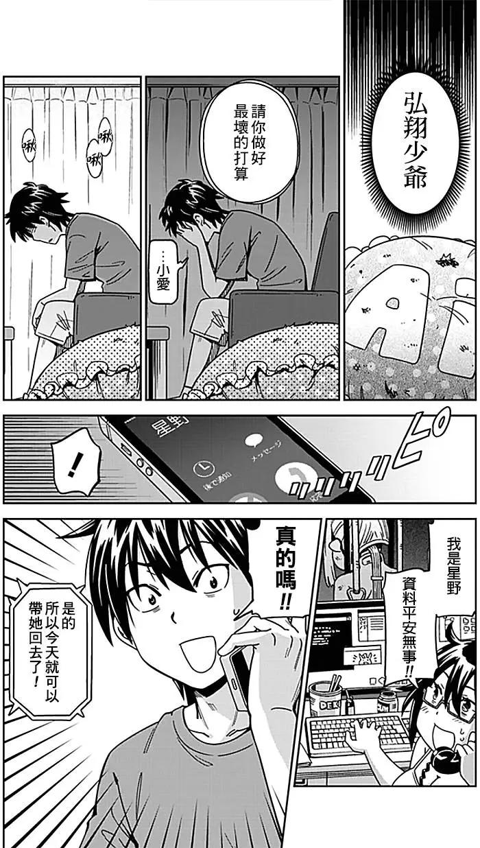 第06回4