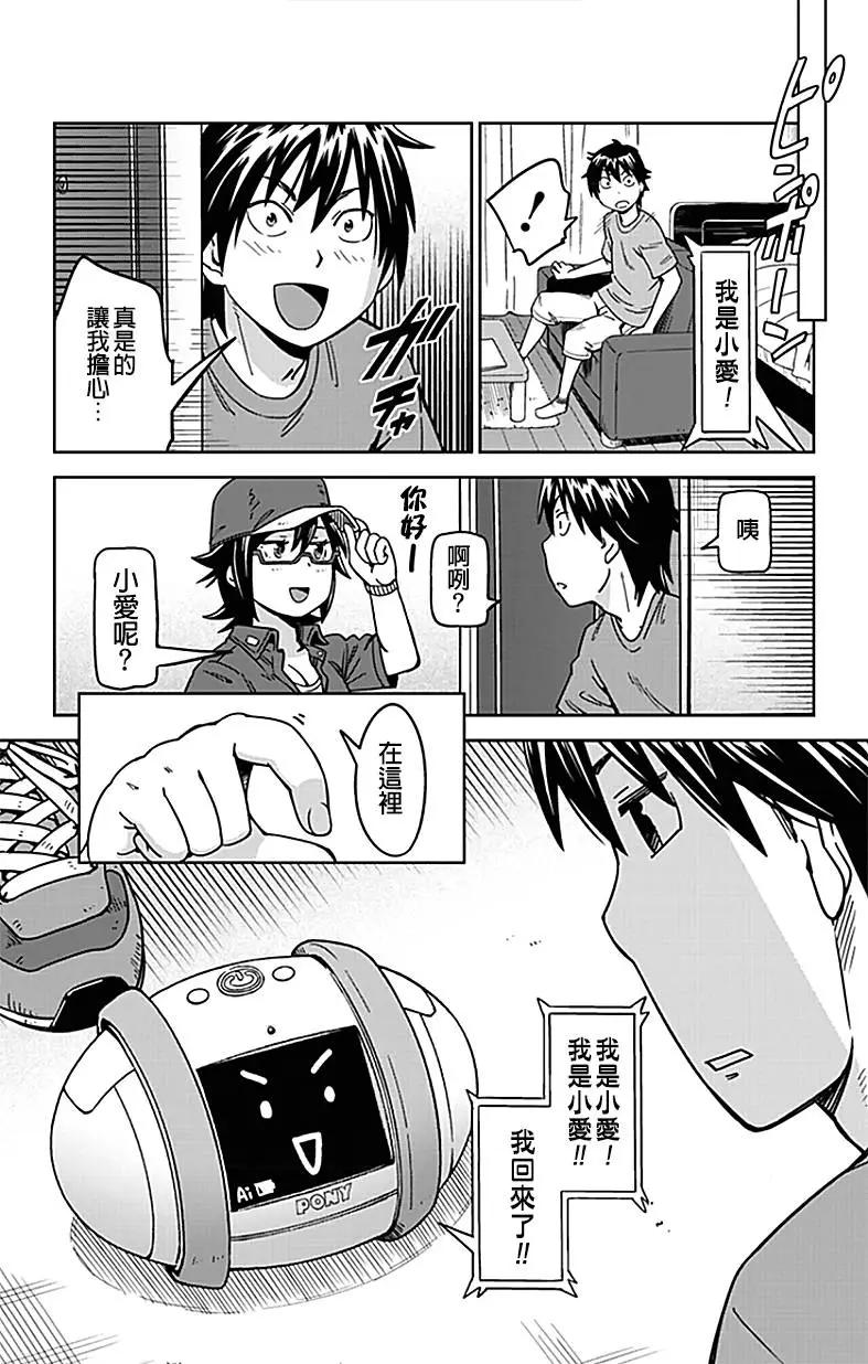 第06回5