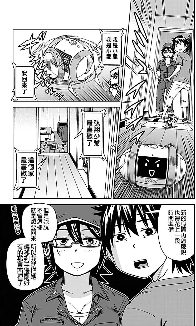 第06回6