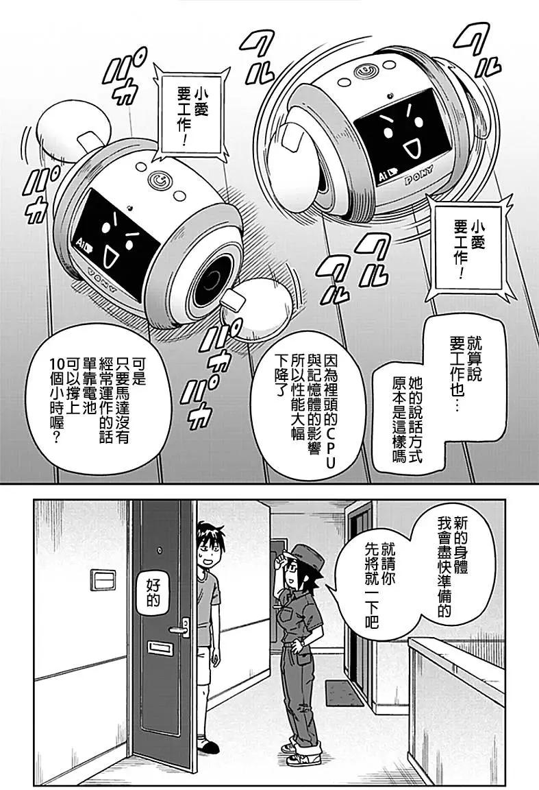 第06回7