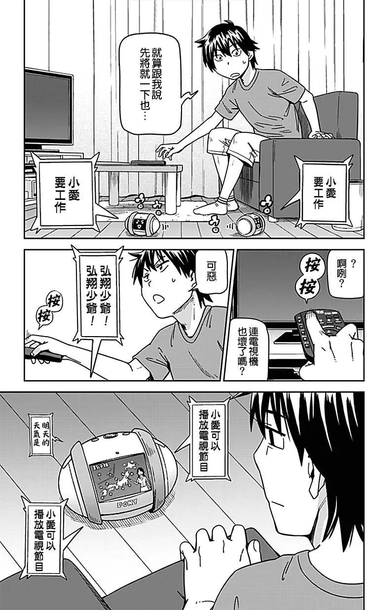 第06回8