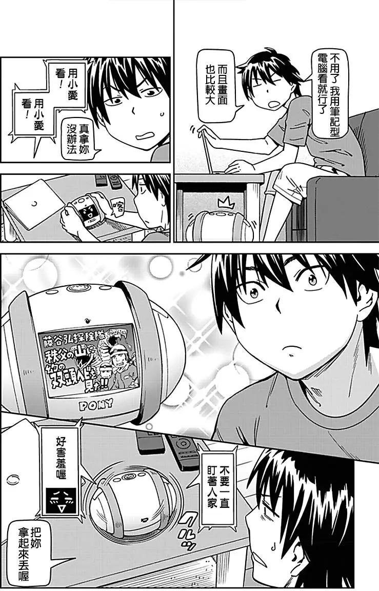 第06回9
