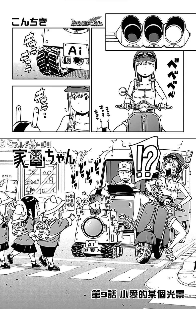 第09回0