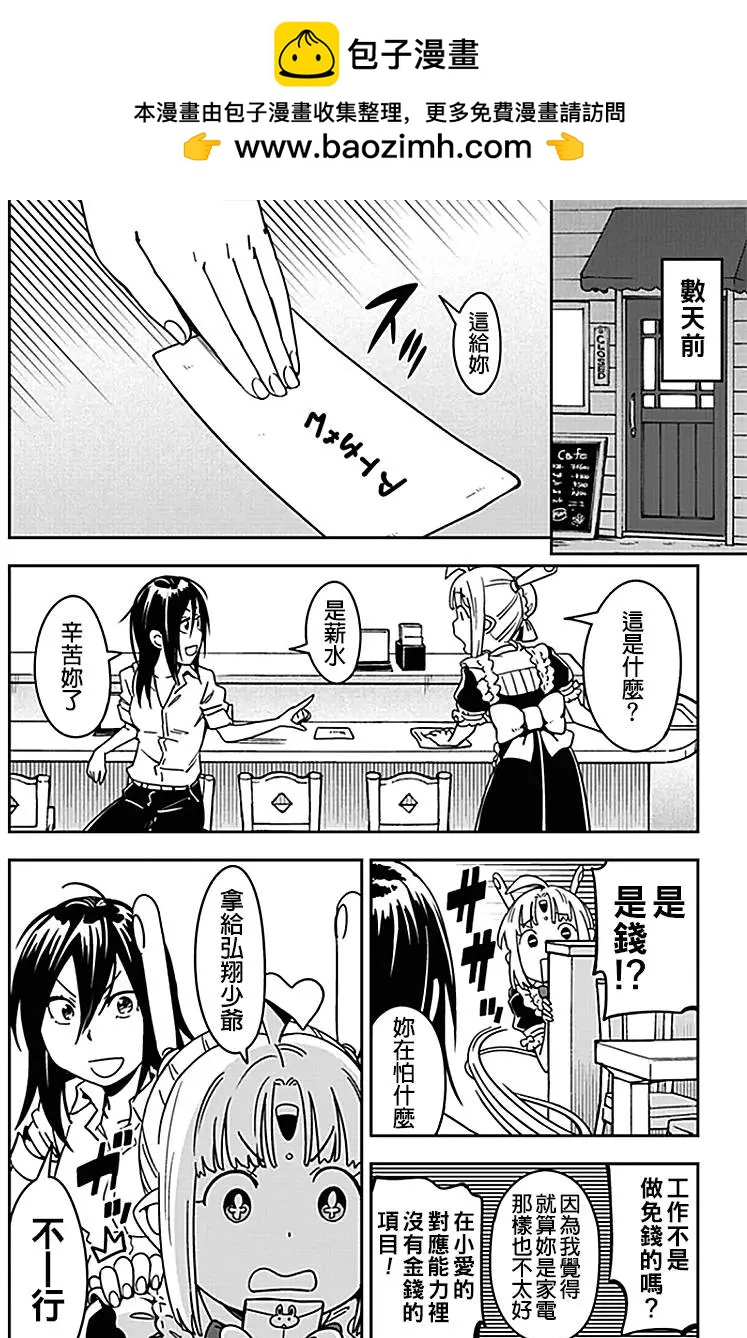 第09回1