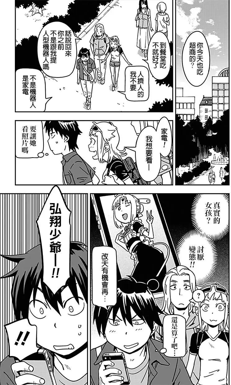 第09回10