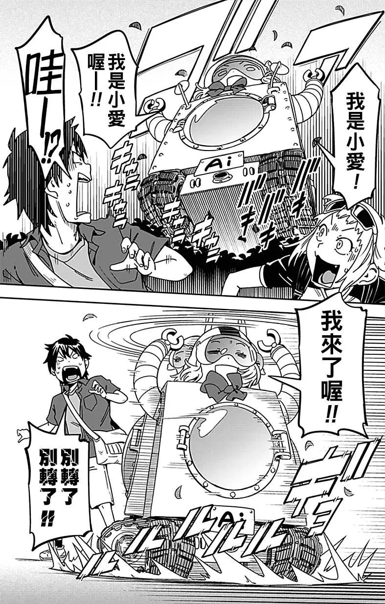 第09回11