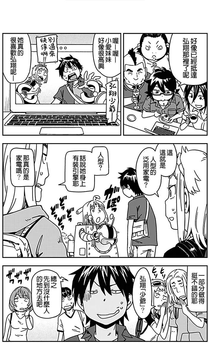 第09回12