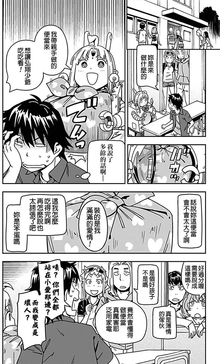 第09回13