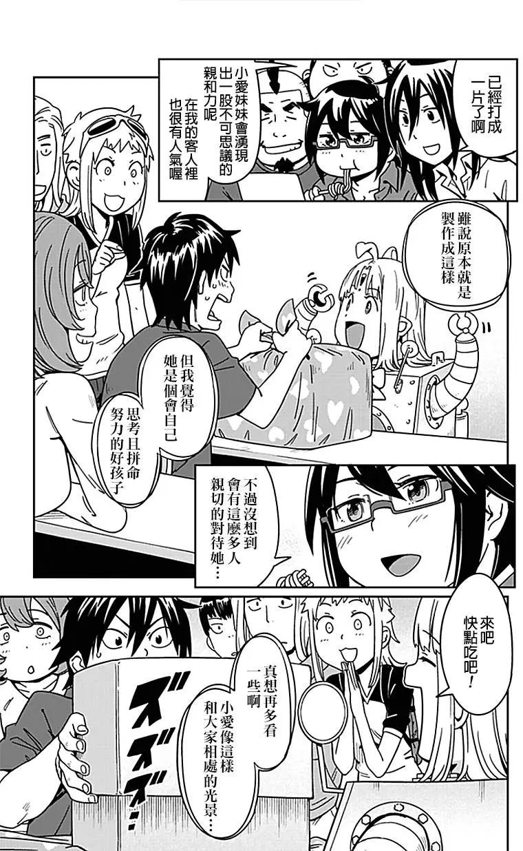 第09回14