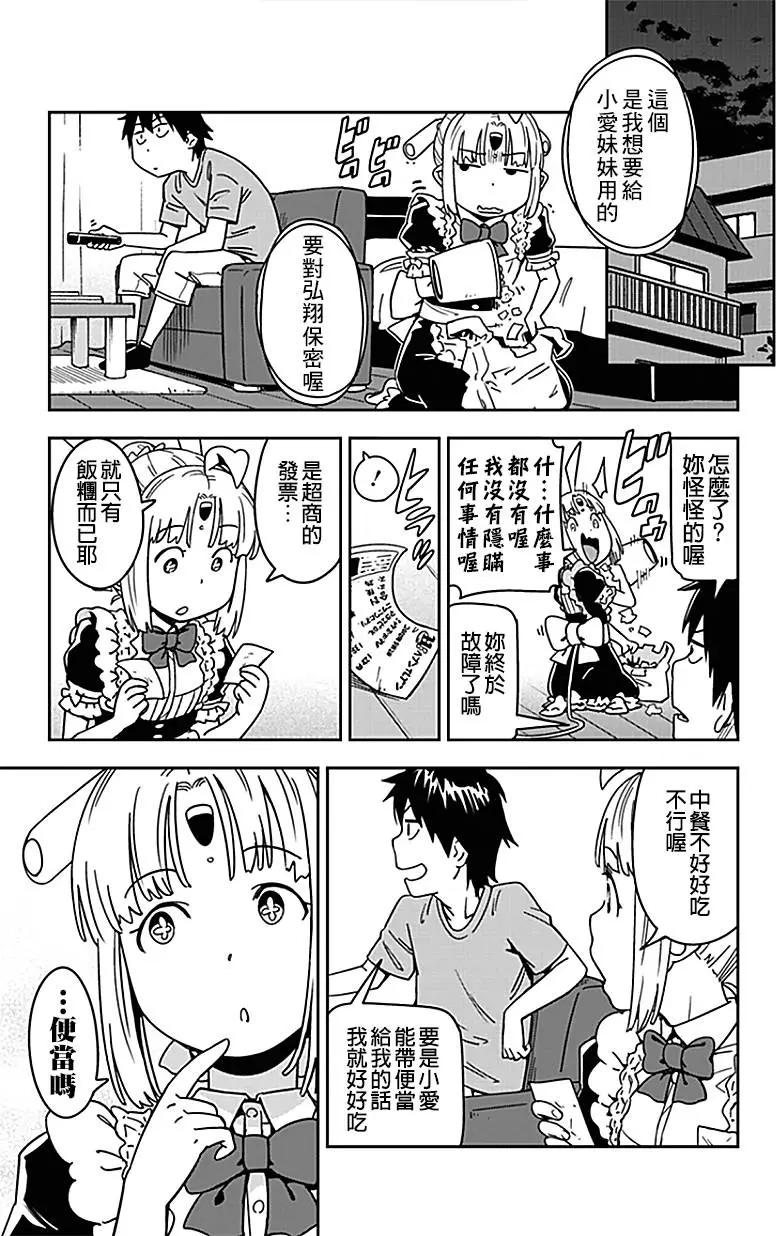 第09回2