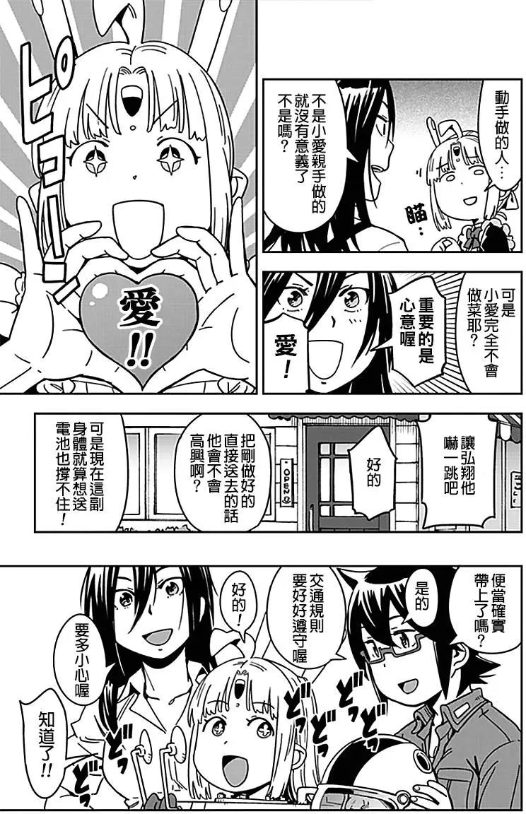 第09回4