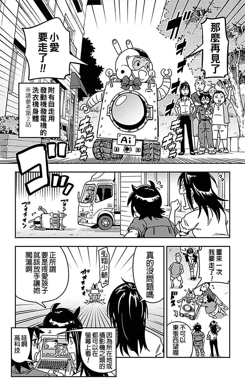 第09回5