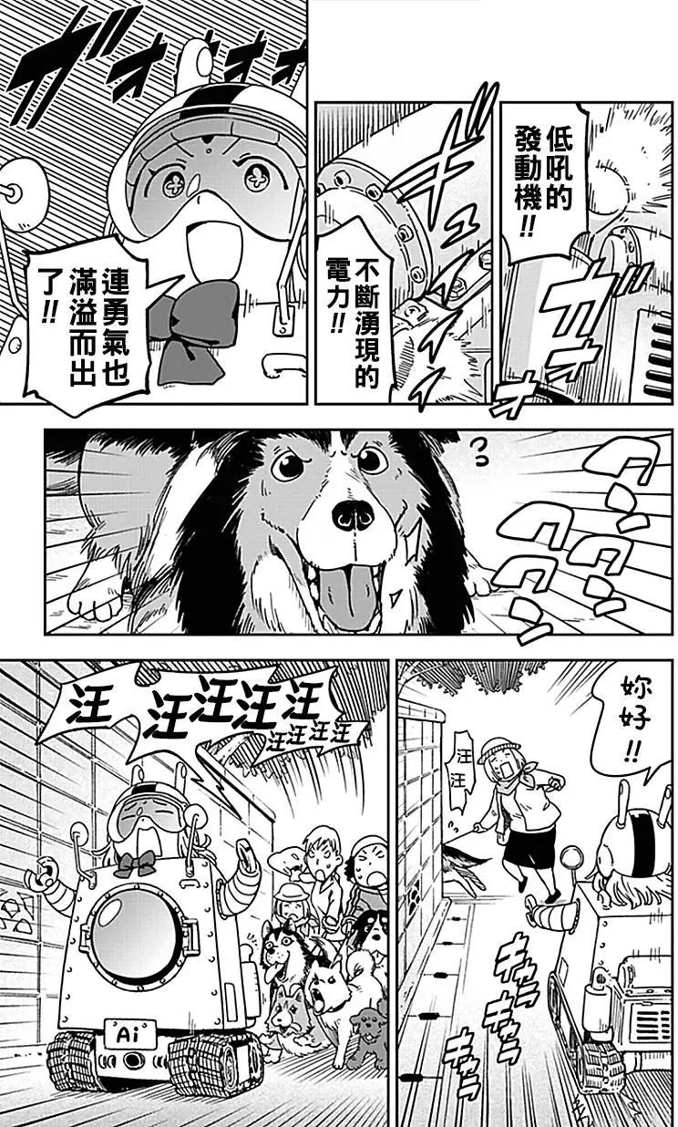 第09回6