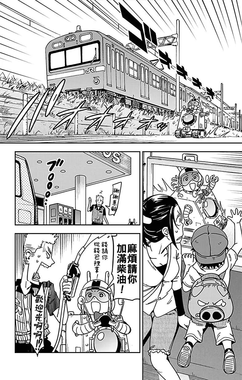 第09回7