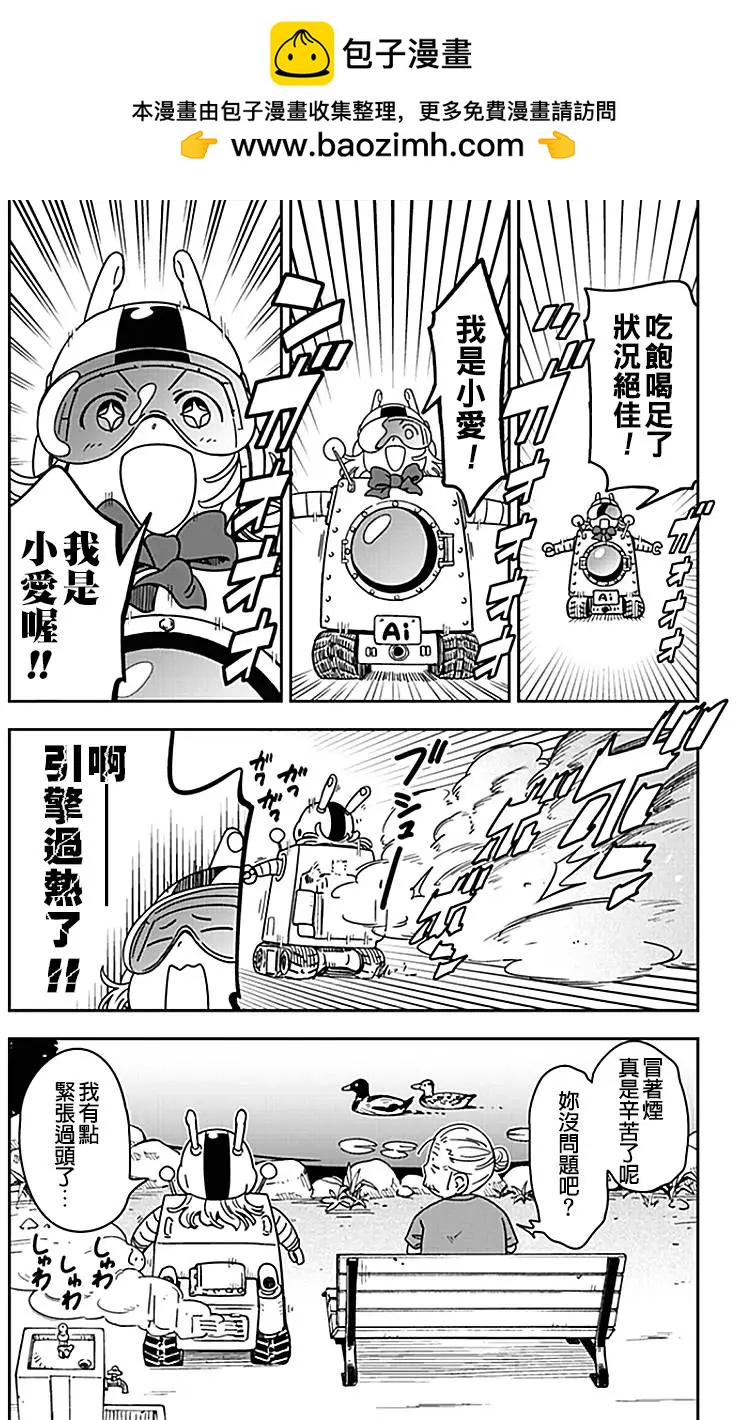 第09回8