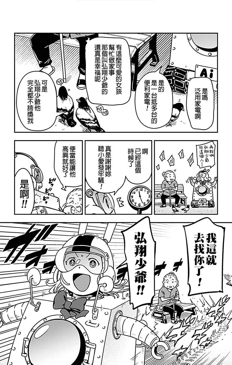 第09回9