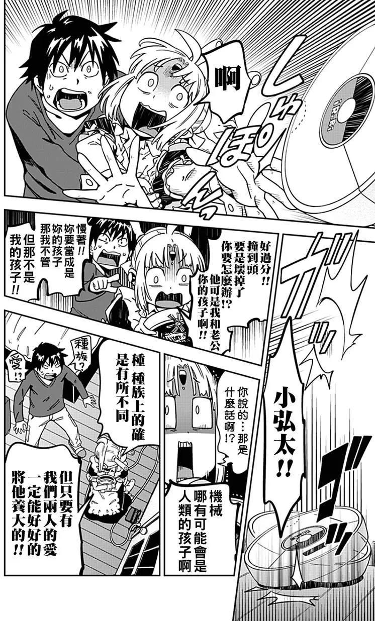 第12回13