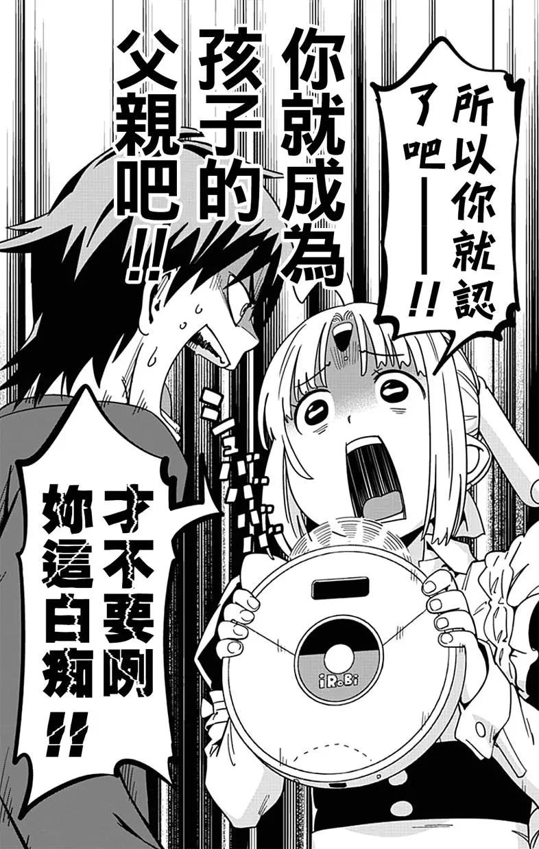 第12回14