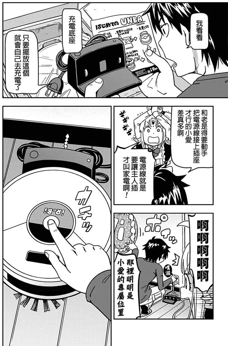 第12回3