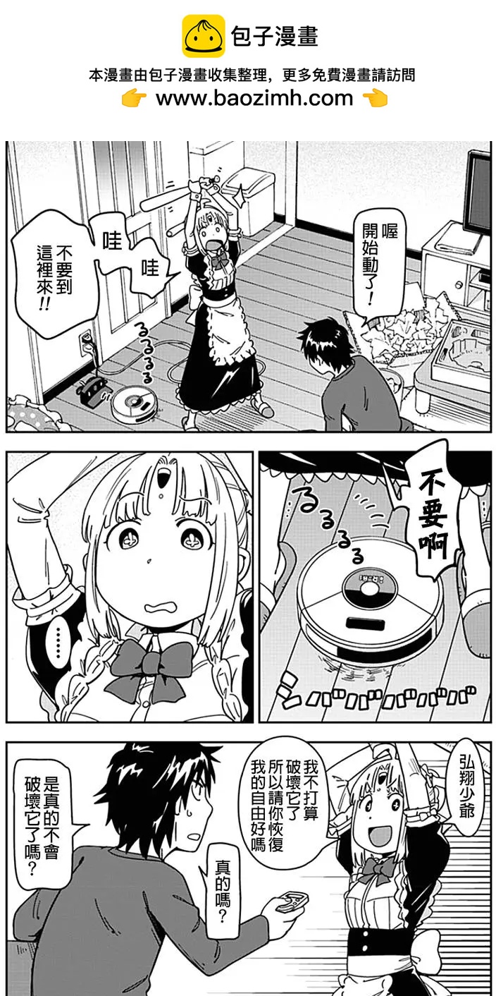 第12回4