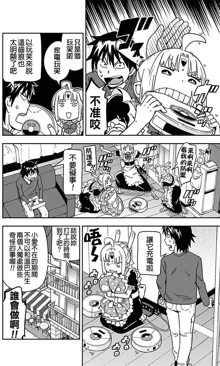 第12回5