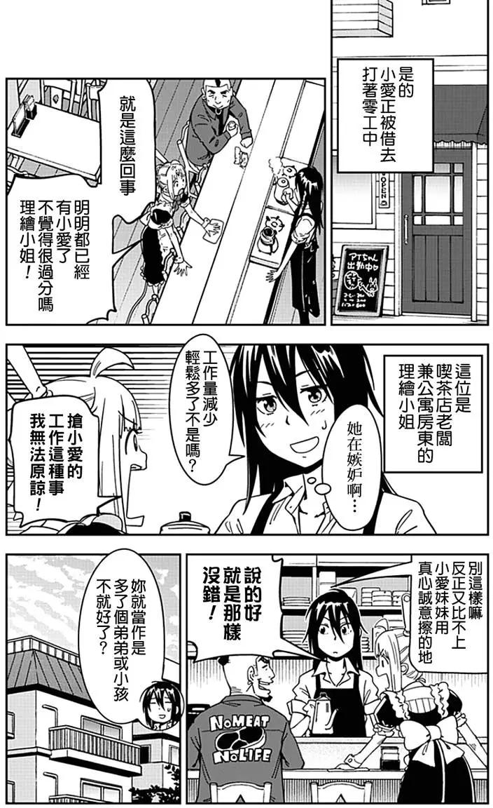 第12回6
