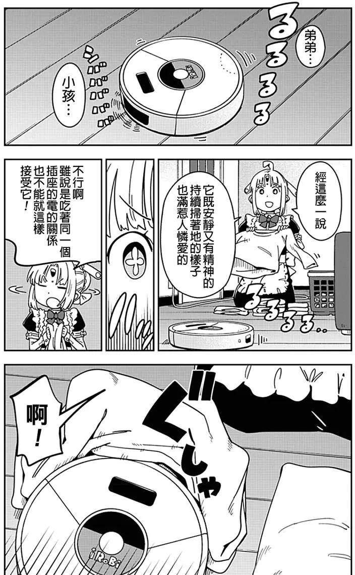 第12回7