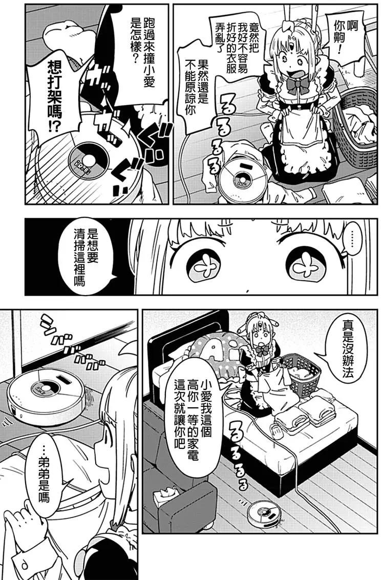 第12回8
