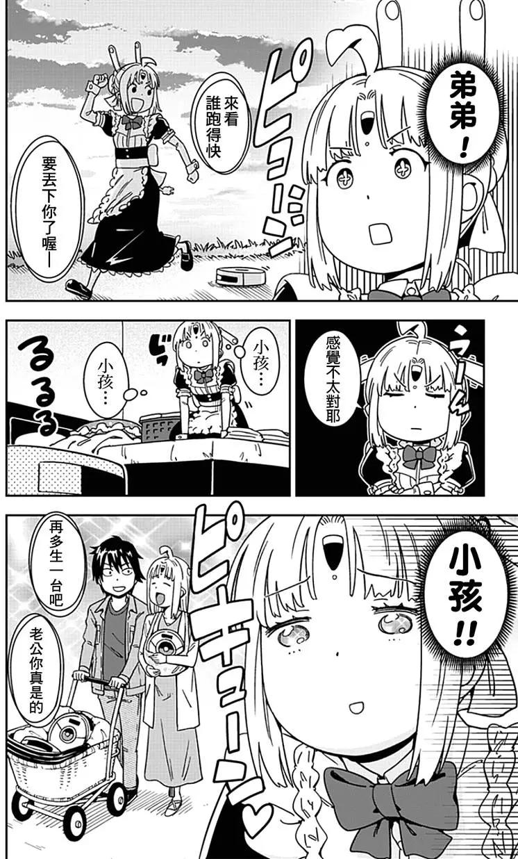 第12回9